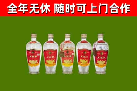 许昌回收老五粮液