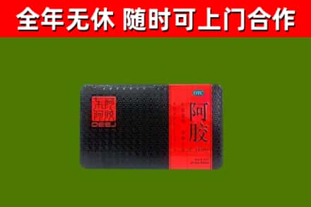 许昌烟酒回收阿胶.jpg